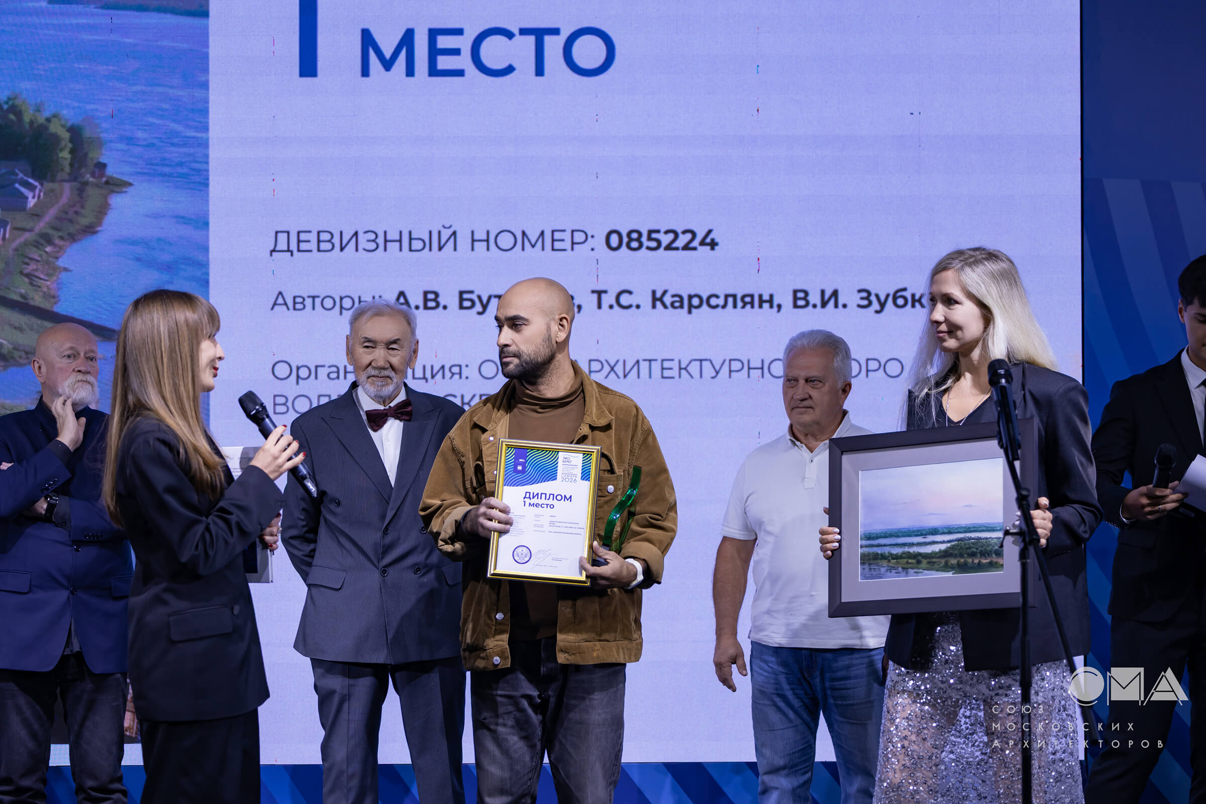 Награждение за I место