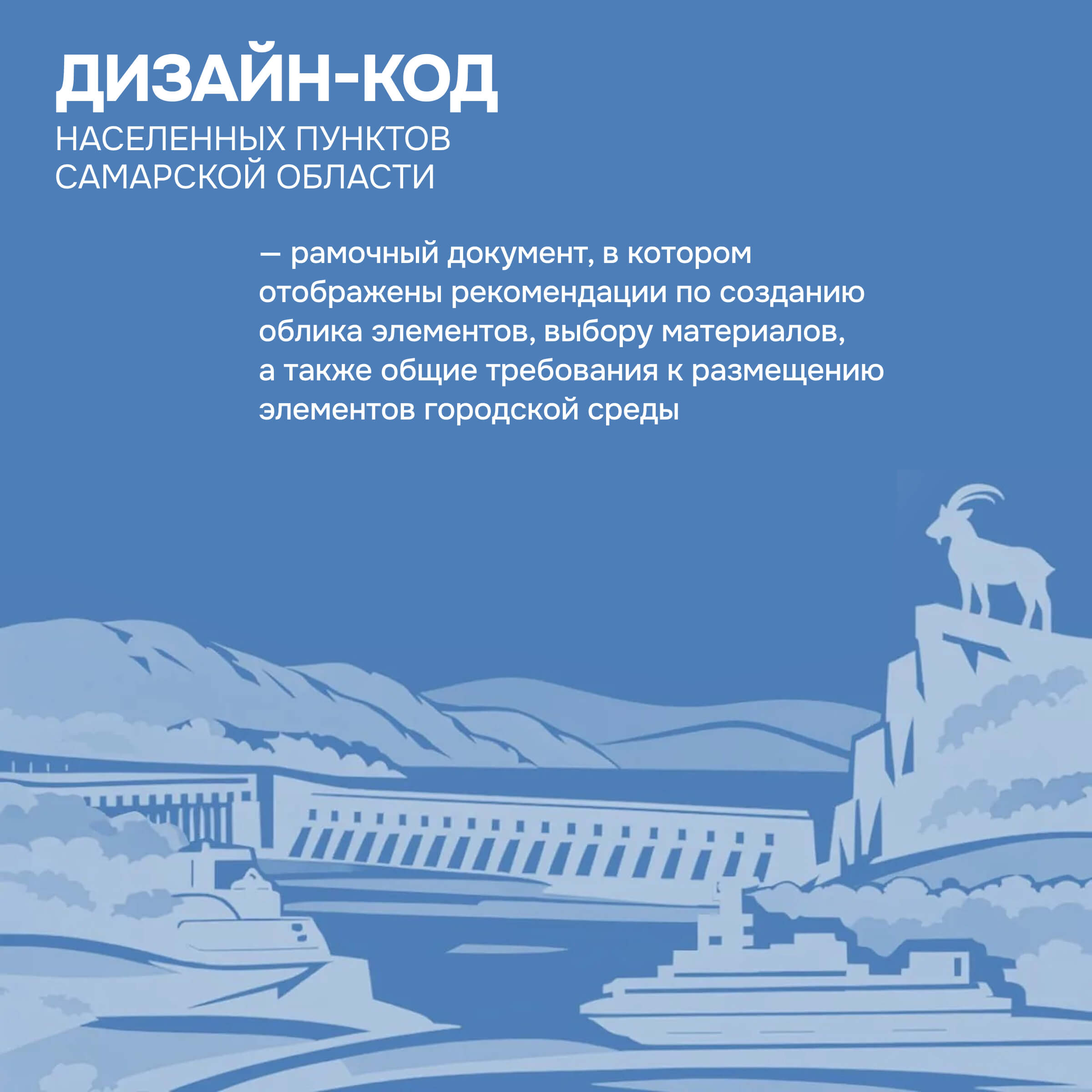 Описание документа