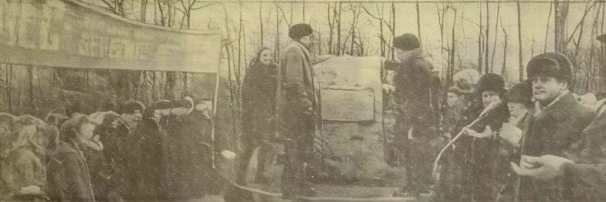 Парк 60-летия Советской власти, 1977