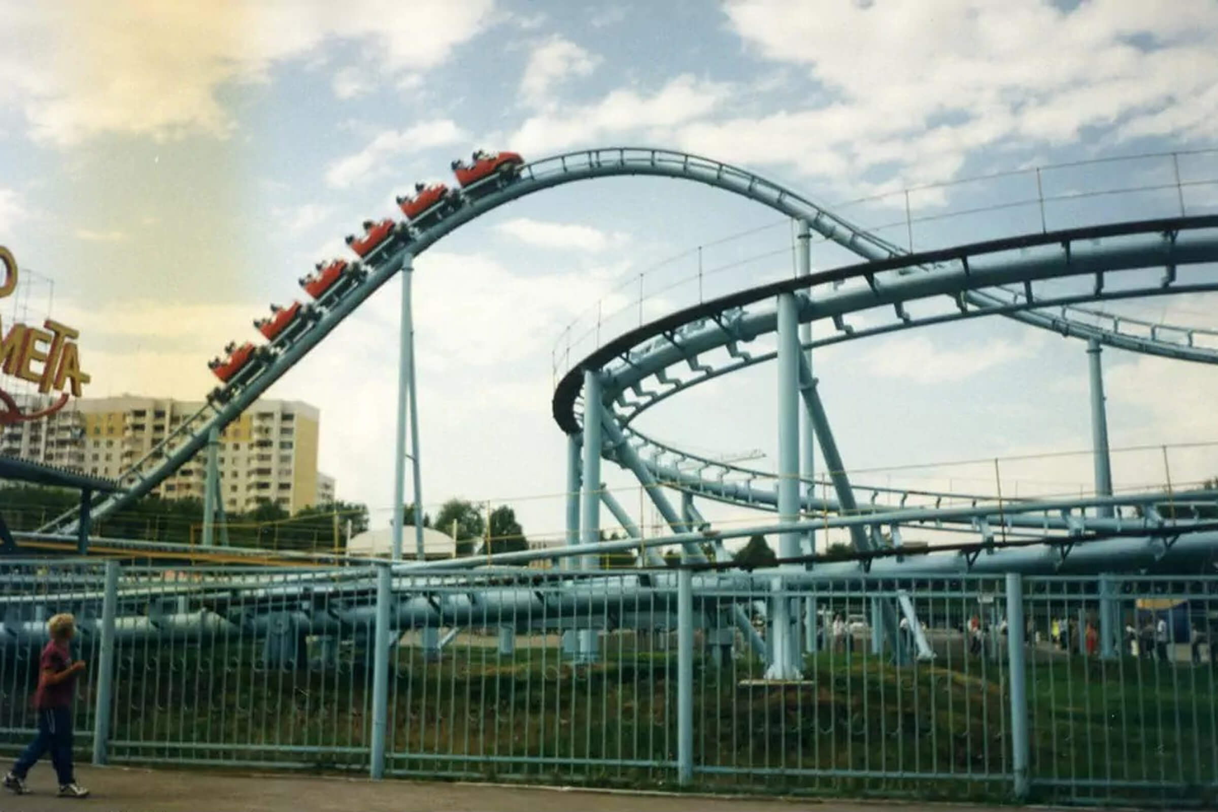 Парк Дружбы