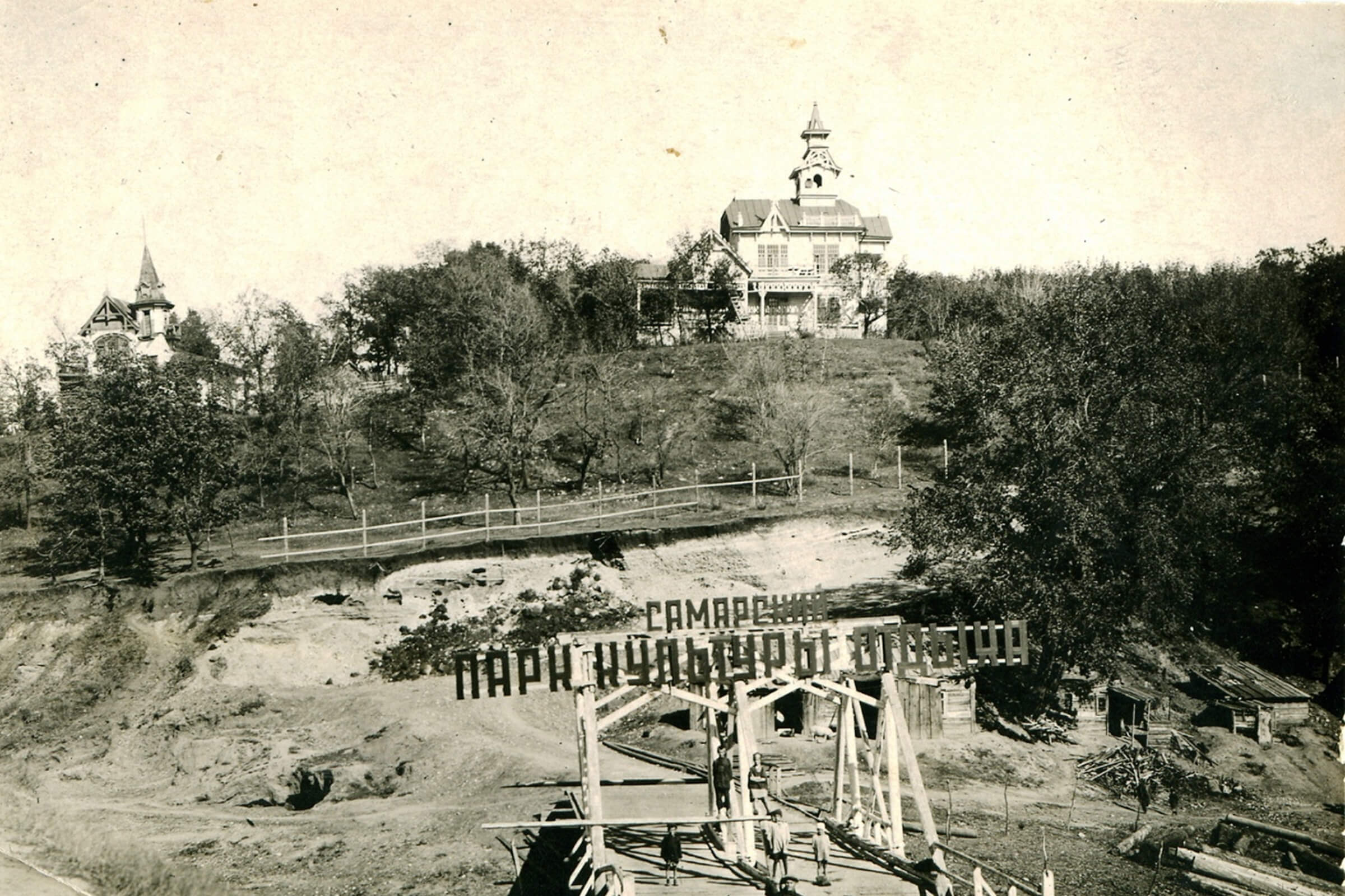 1890—1900 гг