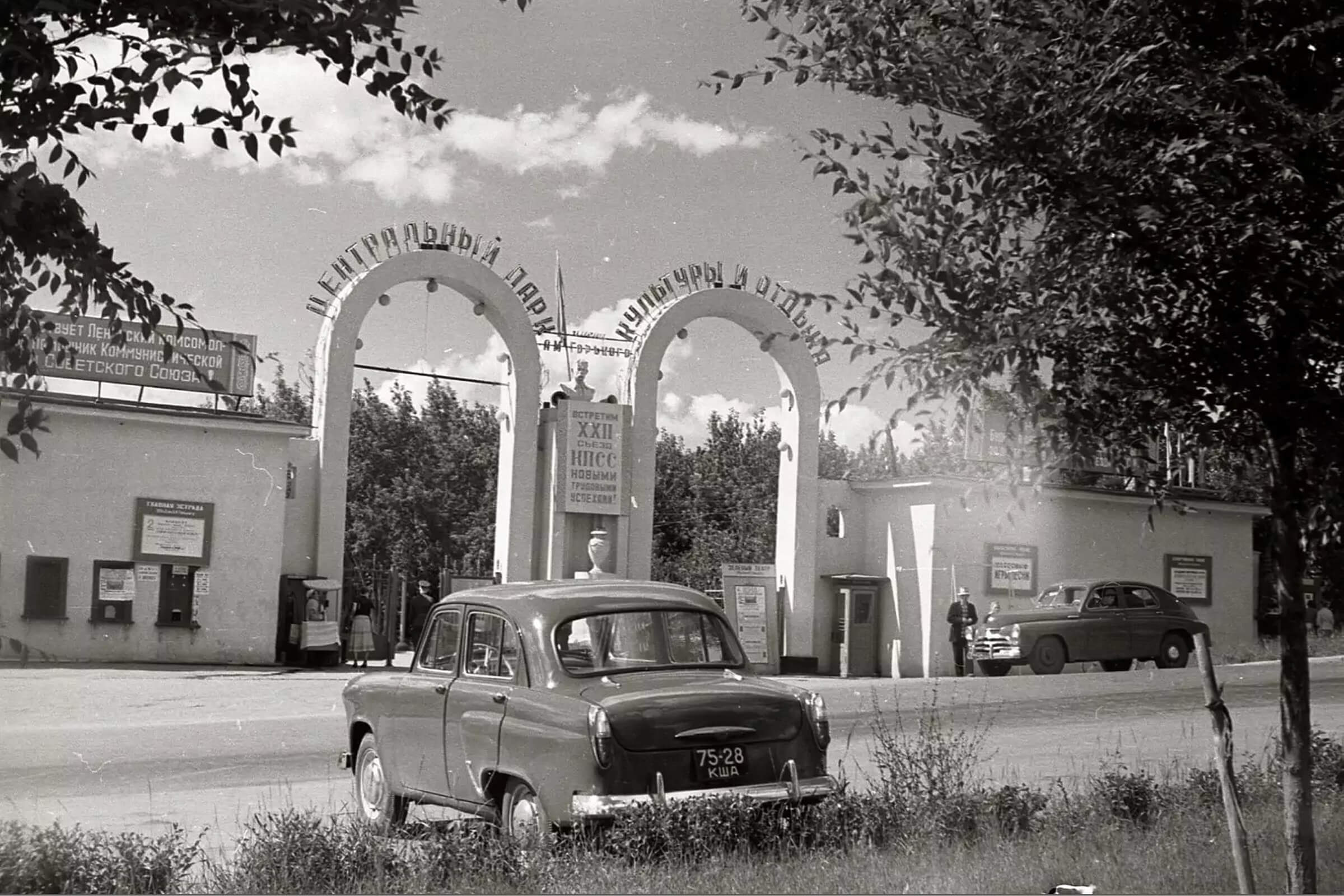 1902—1905 гг